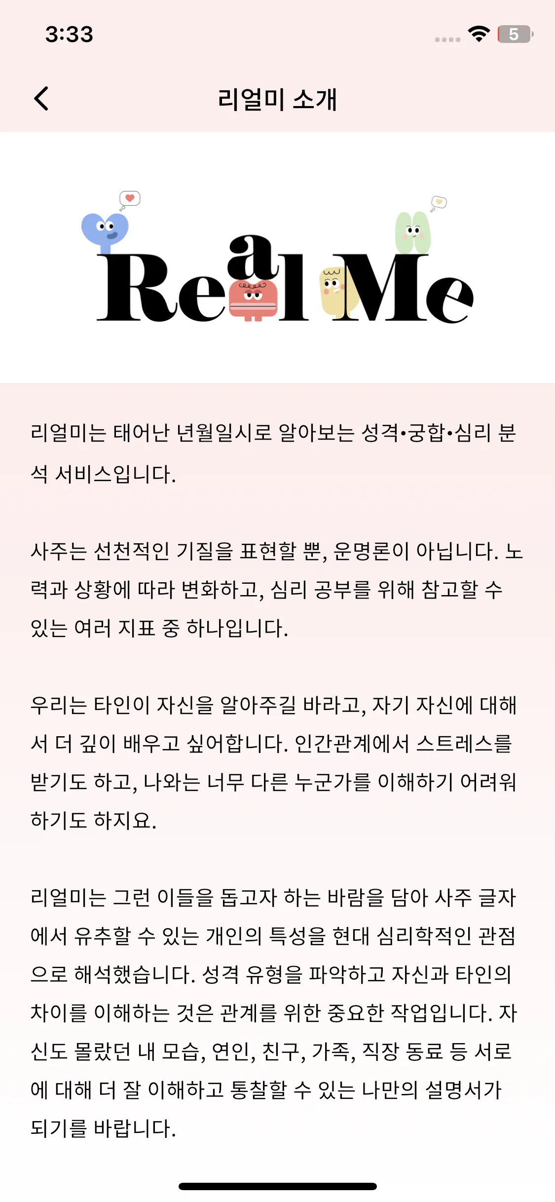 Test Image 3
